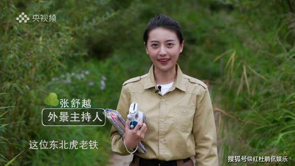 原创央视正大综艺新系列演播室主持人调整张舒越成功取代高博