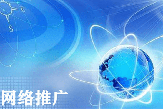 全网营销推广公司找哪家（全网营销推广公司电话）