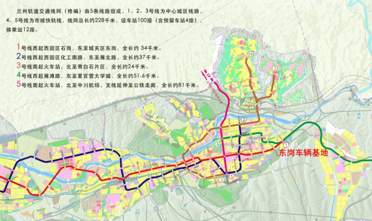 兰州大力规划轨道交通 5号线再次提上议程