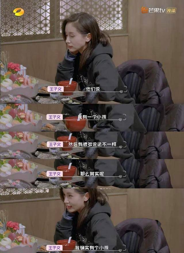 特立独行王子文,生孩子都可以朋克_曲筱_长发_短发