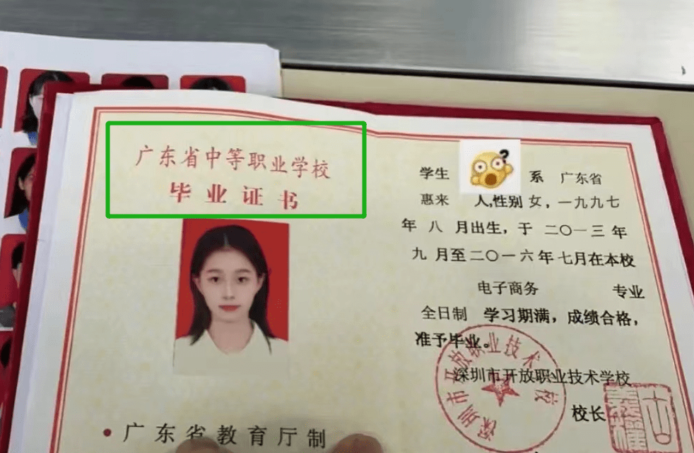 原创中专的风吹到了211大学研究生晒学生证庆祝评论区却一股酸味