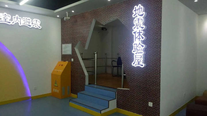数字科技建设地震体验馆实现沉浸式知识科普