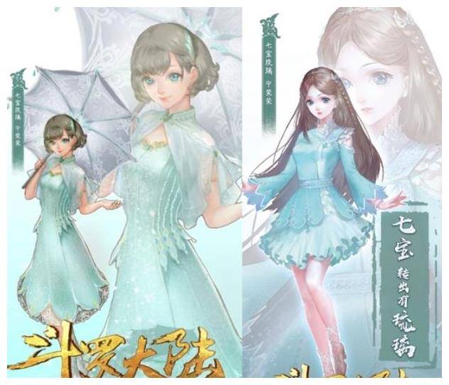 原创斗罗大陆主角团最初版人设图与最终版对比初版奥斯卡最帅