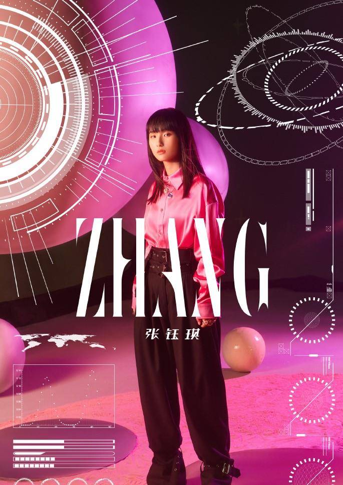 就在3月16日,张钰琪推出了首张专辑"zahng",包含了《outside》,《baby