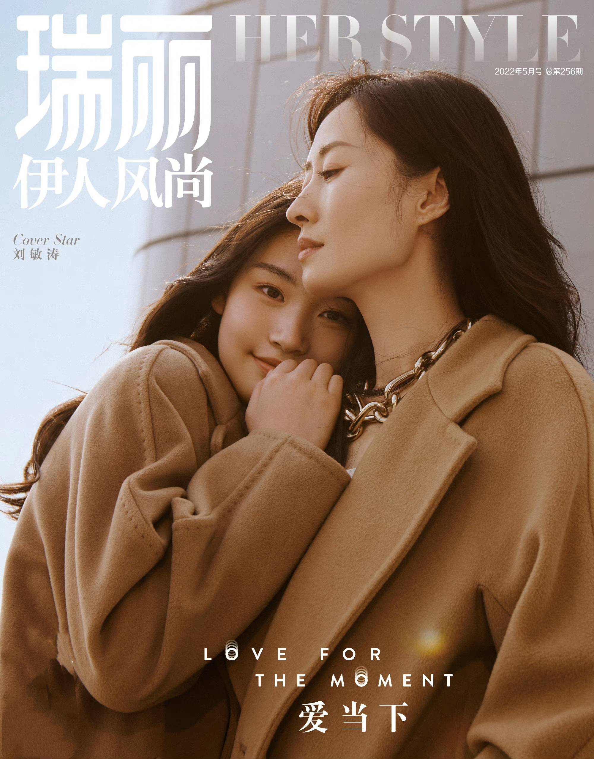 原创46岁刘敏涛和女儿拍亲子照13岁常玉米圆脸婴儿肥颜值不输妈妈