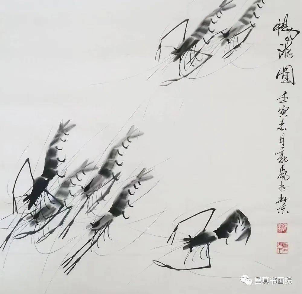 「郭岚 」|水墨一品-中国当代书画名家精品展