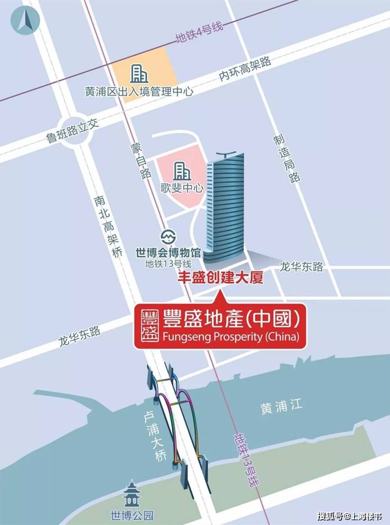 丰盛创建大厦