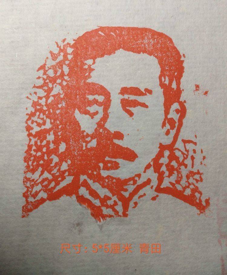 健康印像古朴传神戴荣里