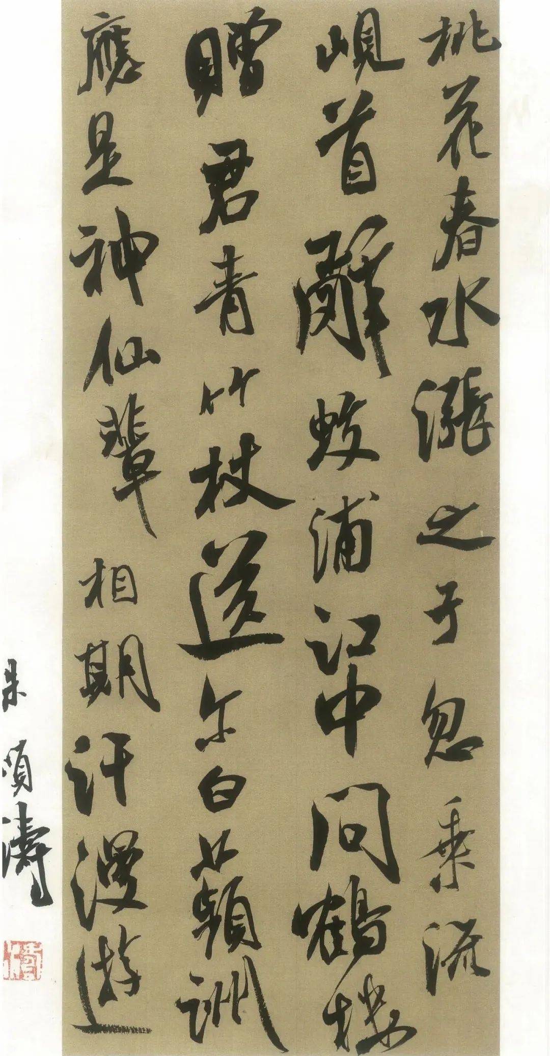 5x28cm臨趙孟頫《崑山淮雲院記》20x33cm臨《蜀素貼》55x179cm選錄