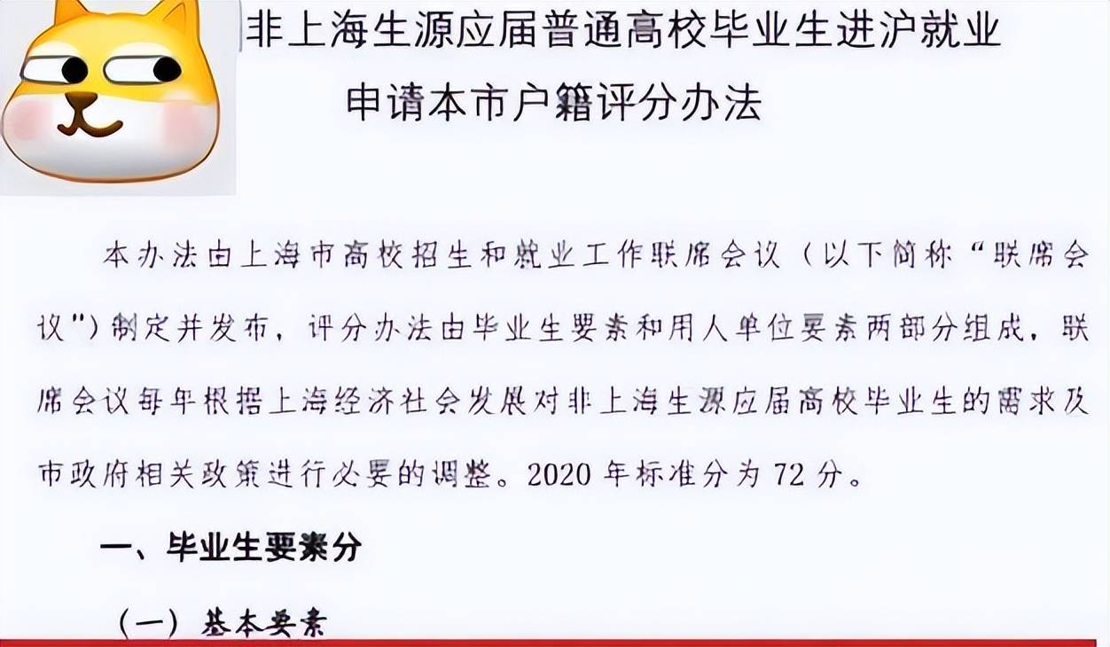 “离沪潮”真的要来了？985毕业生道出无奈，“解封后，就回家”