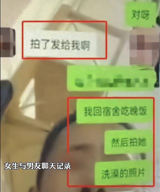 福建一女大学生偷拍舍友私密照分享给男友想5个人一起吗