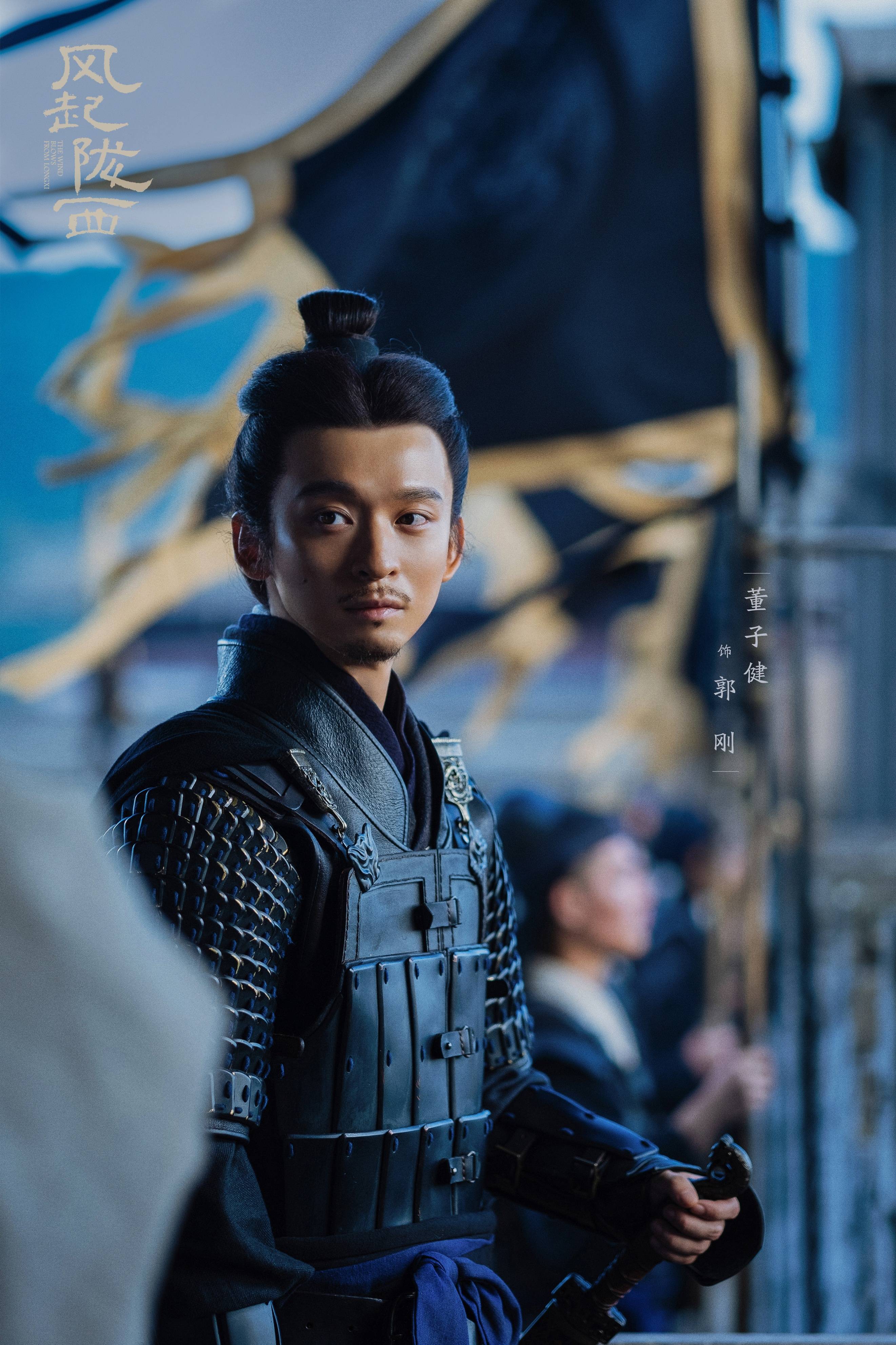 风起陇西今日开播陈坤白宇开局内外交困绝境求生