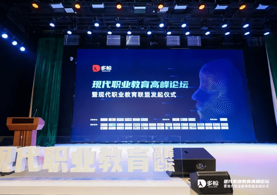 会上,多鲸资本创始合伙人姚玉飞分享了《2022 中国职业教育行业报告》