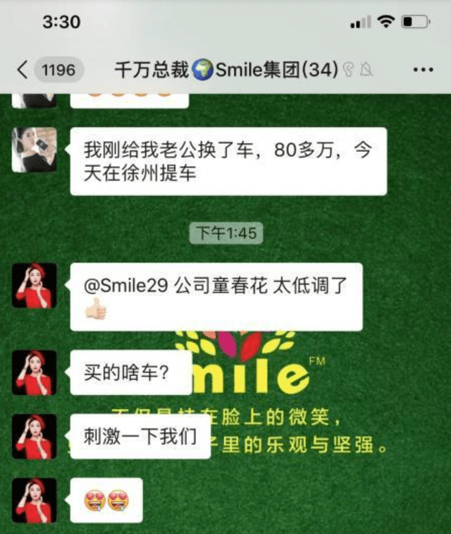 BC支付_支付b材料采购费用1000_支付bcrm系统