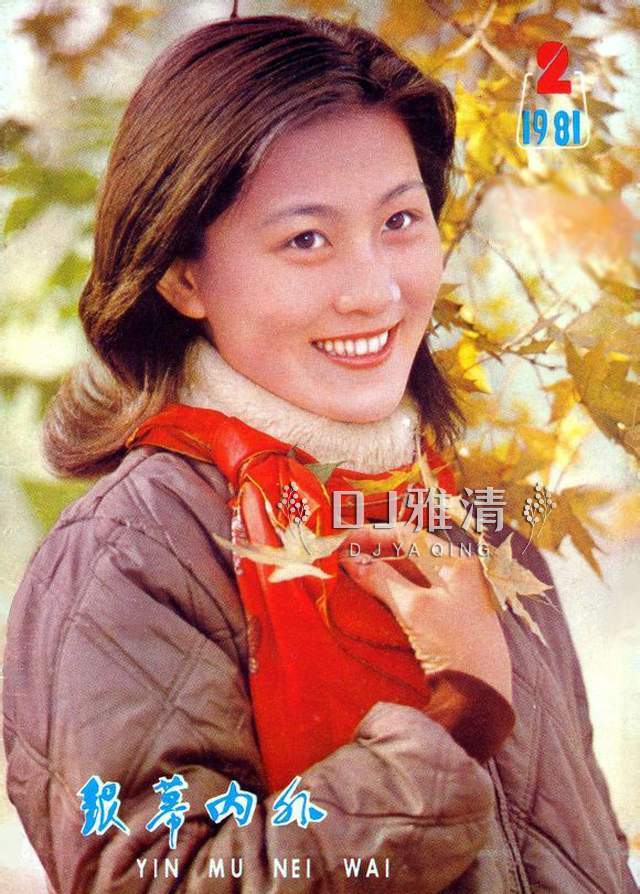 原创北影厂历届厂花今昔照22位美女明星多位出自河北张力维美到令人