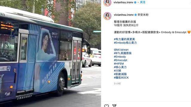 徐若瑄暴瘦9公斤 裤子一拉大晒蚂蚁腰 逐渐走出王力宏事件阴霾 老公 风波 李云峰