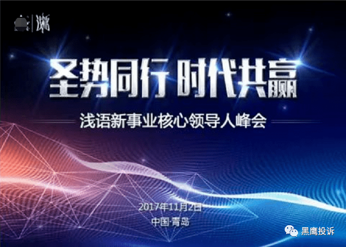 盛泰生物“风云会”多款产品宣称能治病：代理制