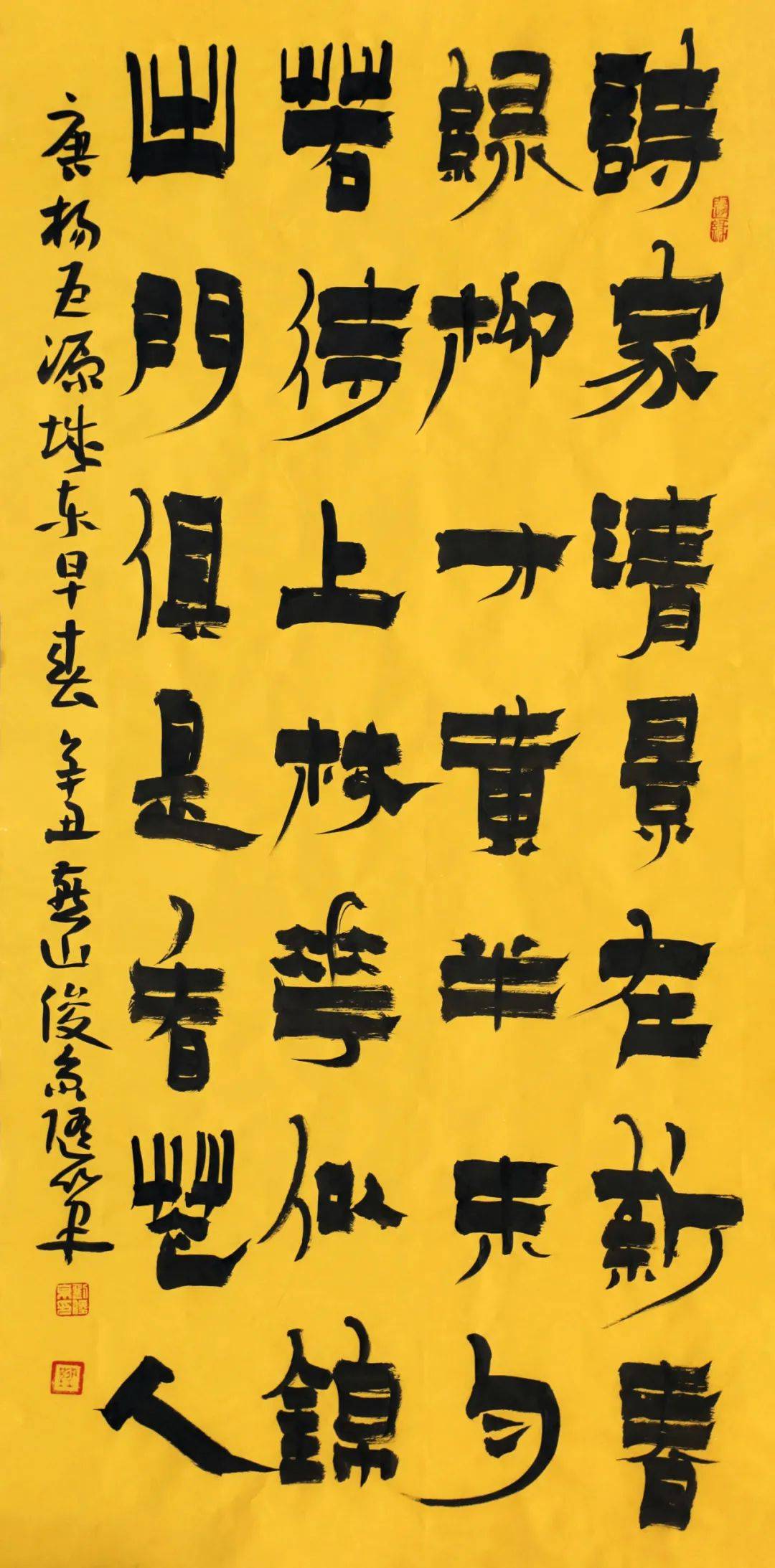 书写者的精神——记刘俊京先生_书法_文化_创作