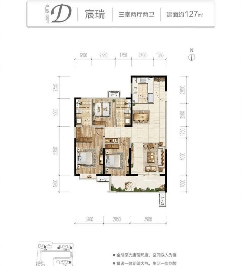 太原【诺德逸宸云著】到底好不好，要不要买，具体详情看这里，千万别错过！_km_万柏林_配套