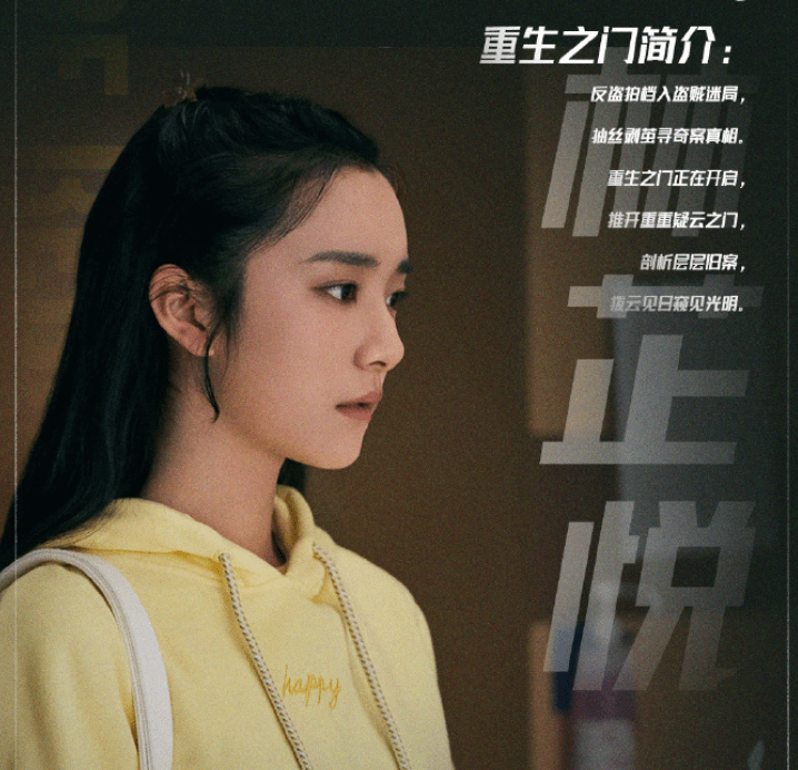 重生之门节奏紧凑张译表情细节满分王俊凯半脸演技出彩