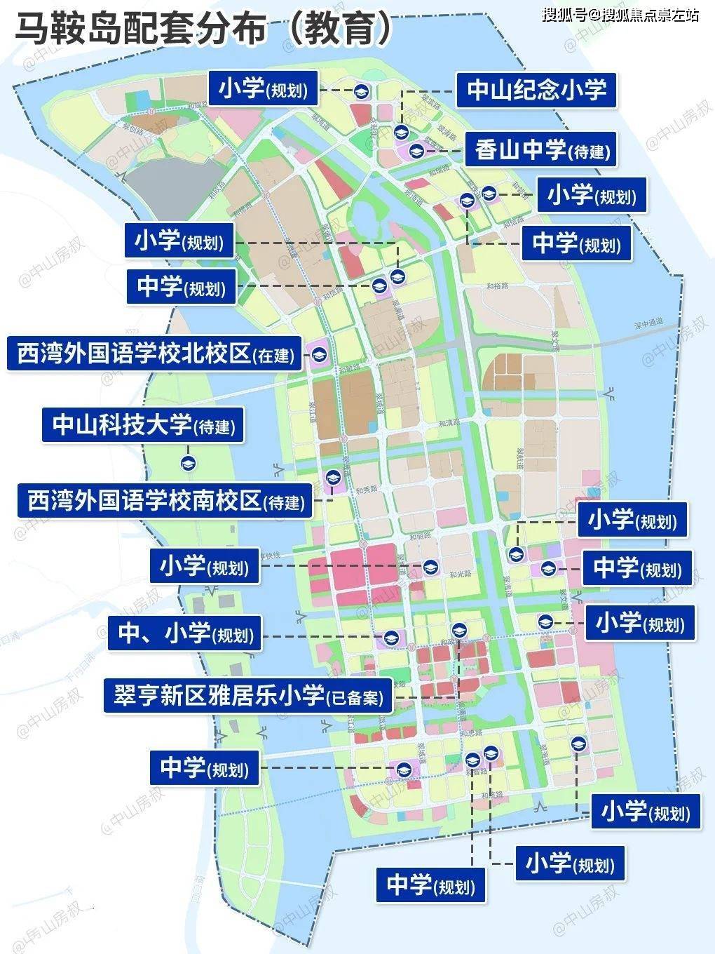 2年后的马鞍岛 ,是你期待的吗_中山_新区_通道