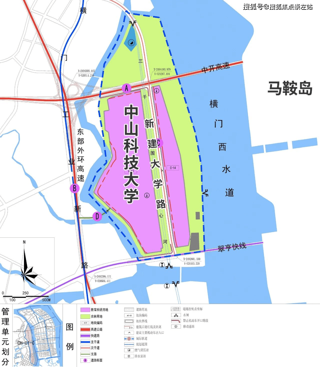 2年後的馬鞍島 ,是你期待的嗎_中山_新區_通道