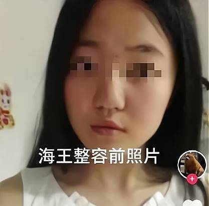 项某醒究竟是怎样变成女海王