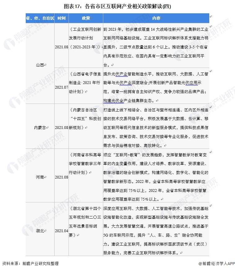 文章配图-16