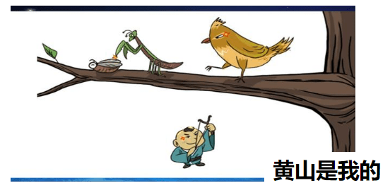 明朝黄山主人吴养春是如何阴沟里翻船的世界观是人生的天花板