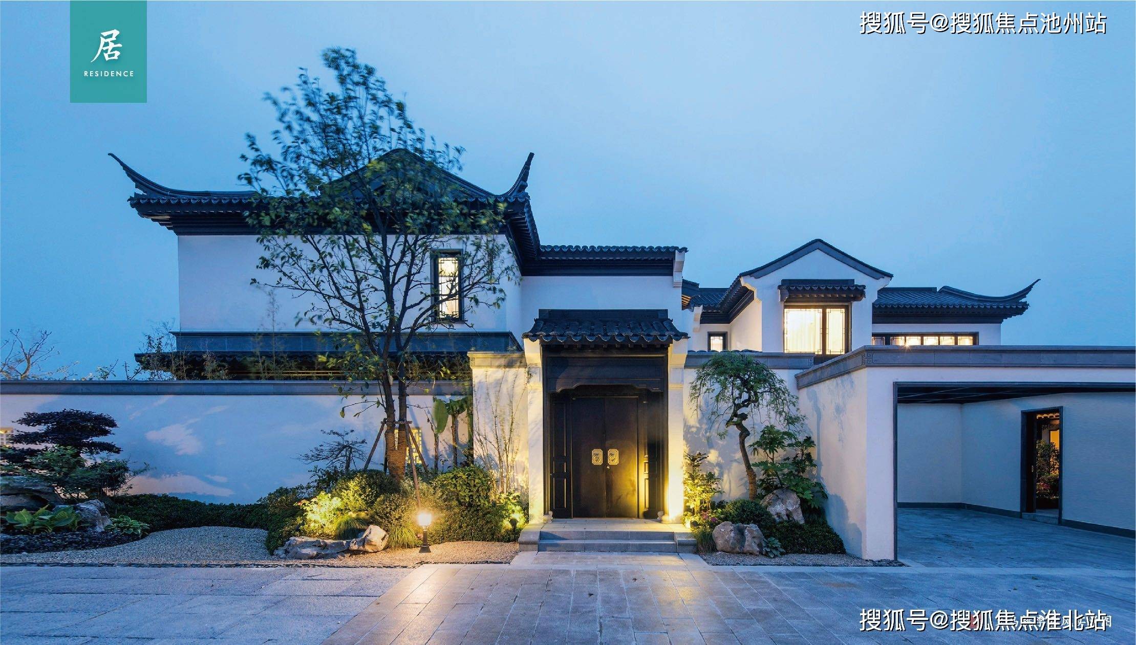 长沙县丨和泓桃李春风售楼处电话4001001299转接8888售楼中心