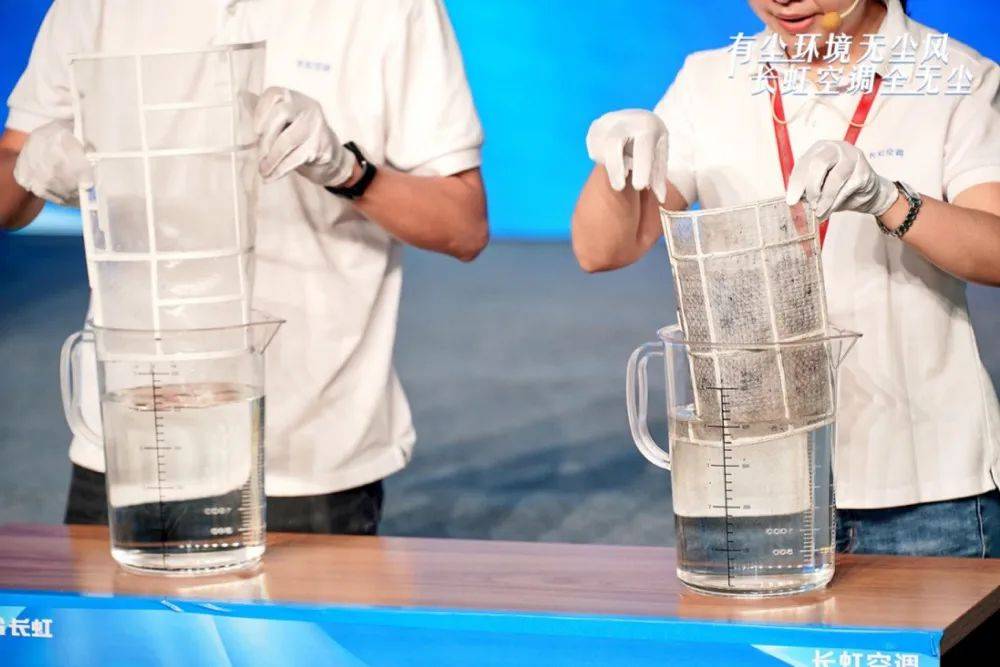 “无尘送风行动”来了!长虹全无尘空调实力诠释“有尘环境无尘风”-家电圈官网