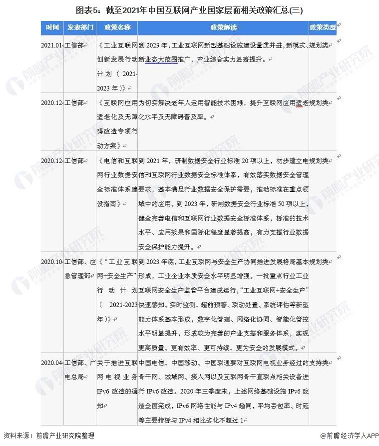 文章配图-4