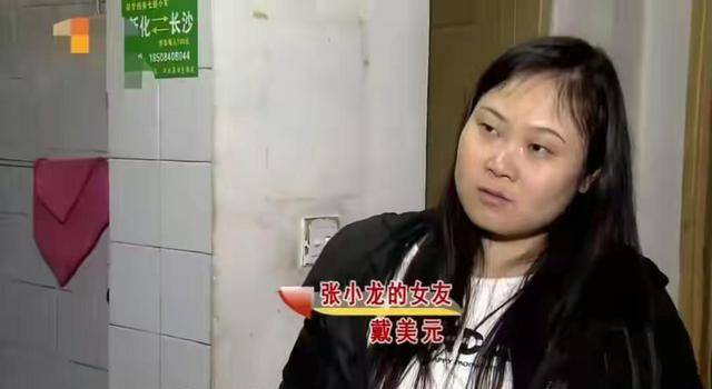 女友打掉五個月的胎兒,女友:等病好了再要_張小龍_孩子_時候