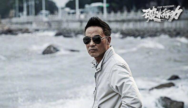 64岁的任达华在《破冰行动》中大飙演技，黄景瑜王劲松称赞不已
