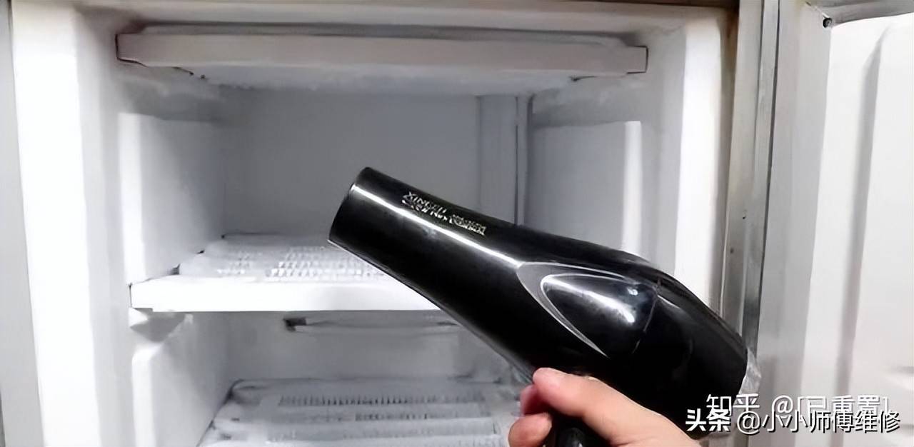 冰箱结冰很厚不要硬铲,教你一招,除冰又省电_冰霜_电吹风_冷冻室