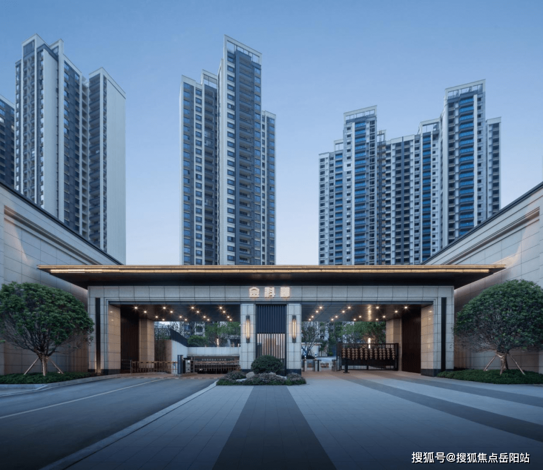 岳阳美的金科郡实景现房即买即住遇鉴湖畔美好生活