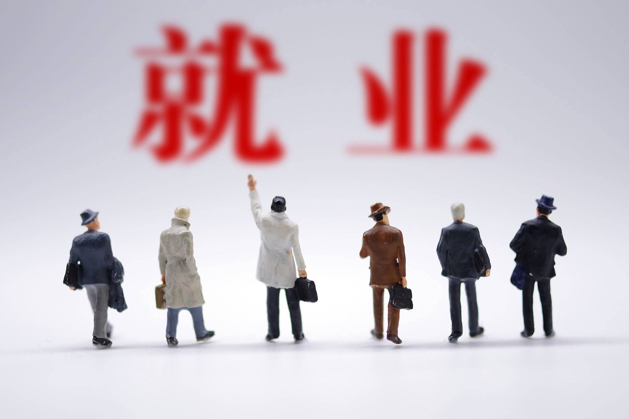 灵活就业时代来临,你需要的不仅仅是一份工作