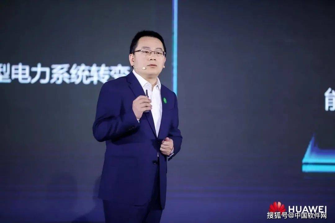 华为数字能源技术有限公司产品与解决方案总裁周桃园具体来看,华为零