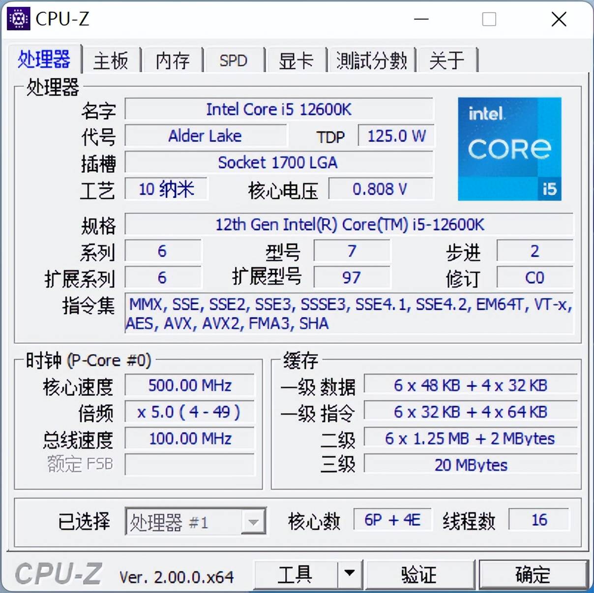 ddr5与ddr4win11与win1012600k对决5600x实战