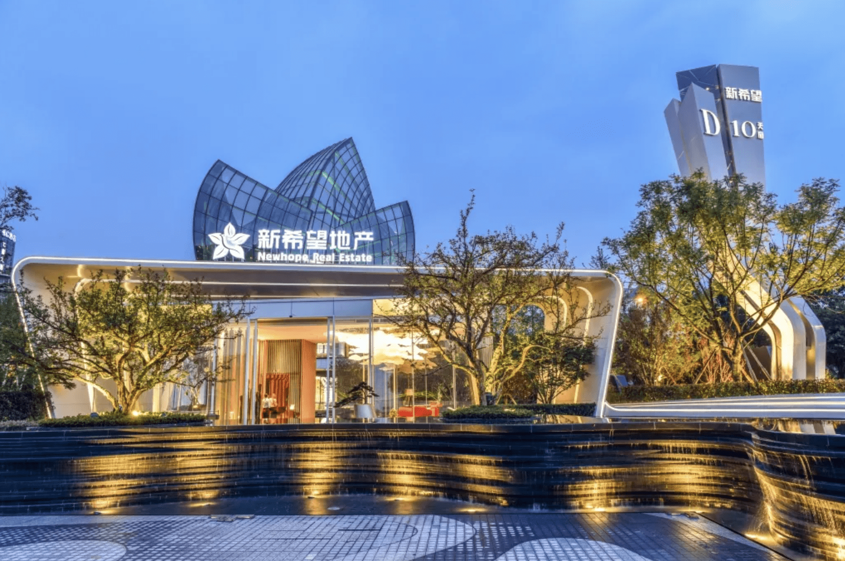 新希望地产2021年实现营收净利同比双增长