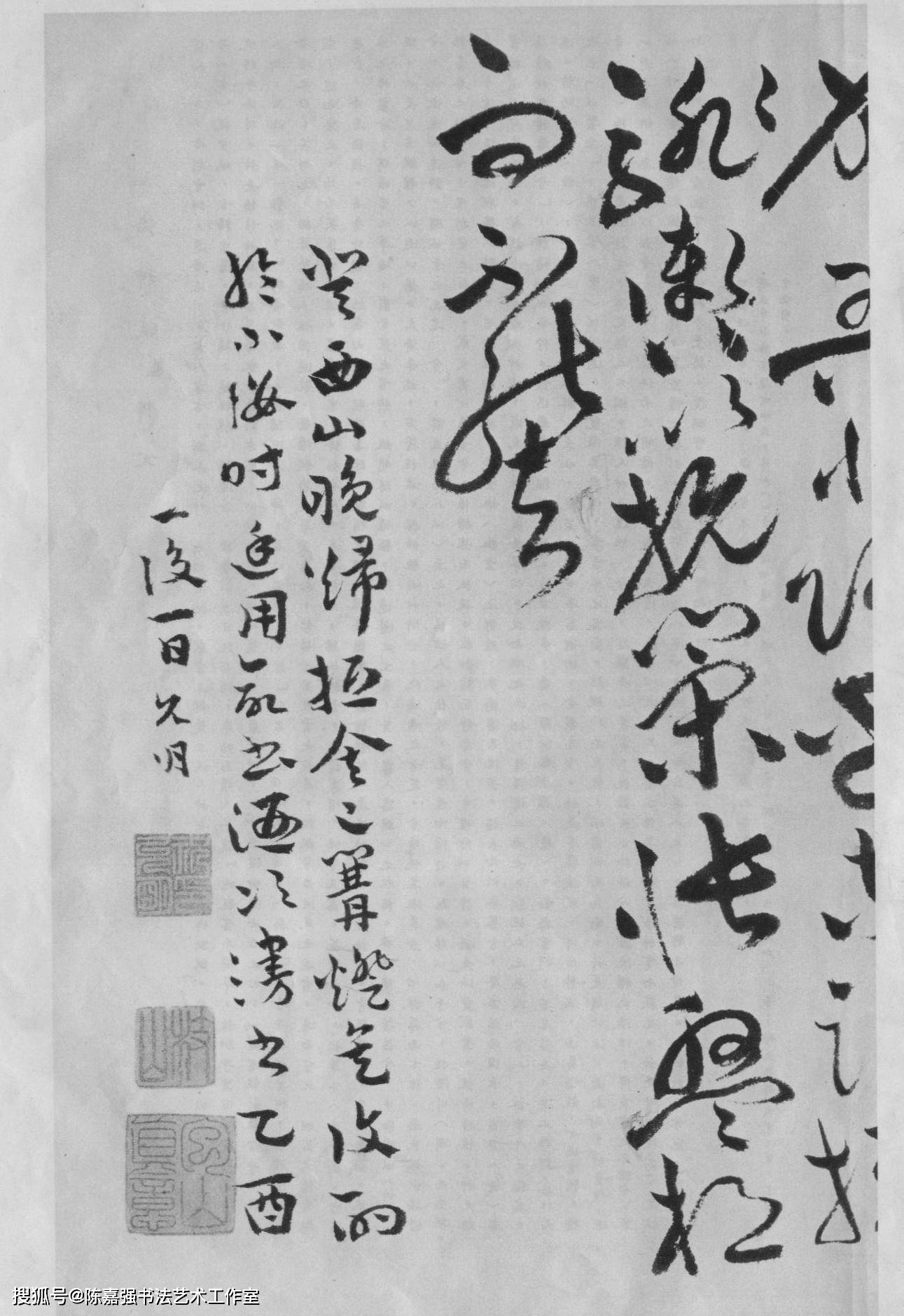 祝枝山草书洛神赋_祝允明_书法_气势