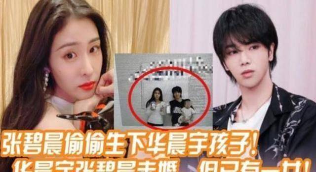 華晨宇罕見提到女兒，出差回家后女兒想自己了，連叫爸爸超一小時