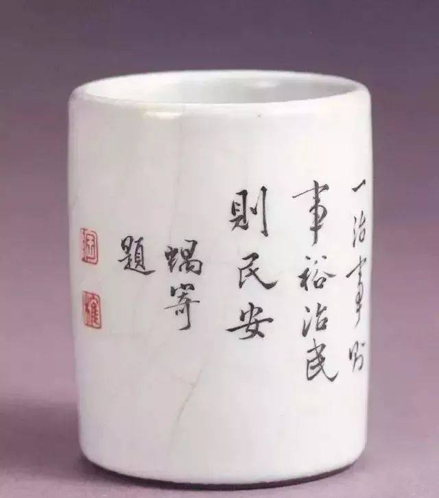 ▌唐英亲制仿官釉诗文笔筒天津博物馆藏署"蜗寄",落"陶""榷"方章.