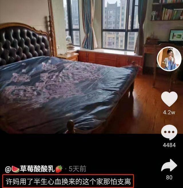 许妈首次直播,引300万网友观看,网友表示,修养是藏不住的_熊磊_姚策