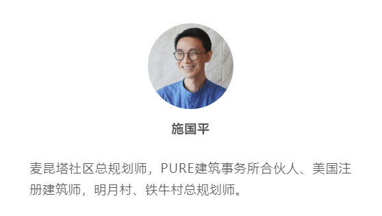 施国平和阿柑青年他乡亦是家乡