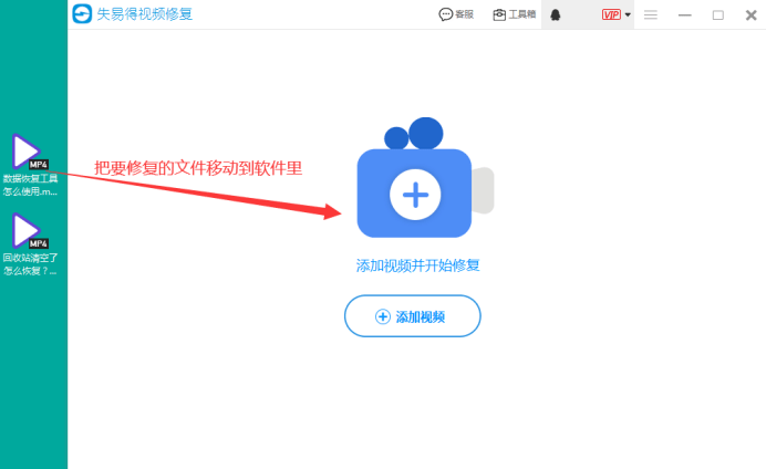 佳能mov視頻修復軟件_mov視頻文件損壞怎么修復軟件_mov視頻修復軟件破解版