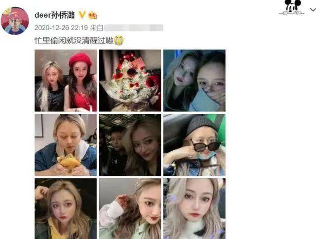 25岁小魔仙孙侨潞去世生前花几百万喝酒哭诉悔不当初