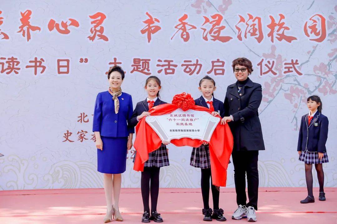 史家革新里小学开展"悦读滋养心灵 书香浸润校园"阅读实践活动_我校
