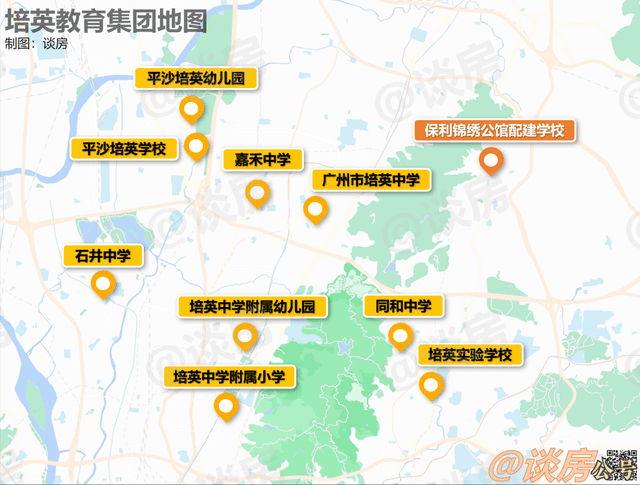 拥有培英中学(公办,含岭南新世界初中部),平沙培英学校(公办),白云区