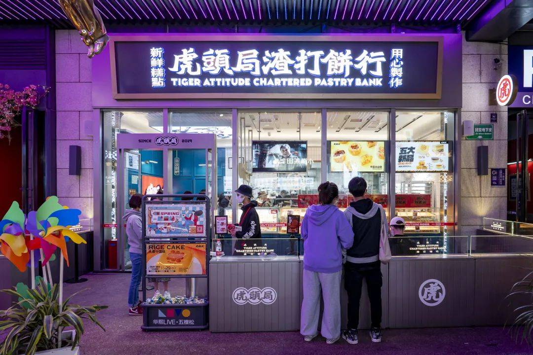 嗨到爽的五一游玩指南来了,华熙live·五棵松的生日狂欢!